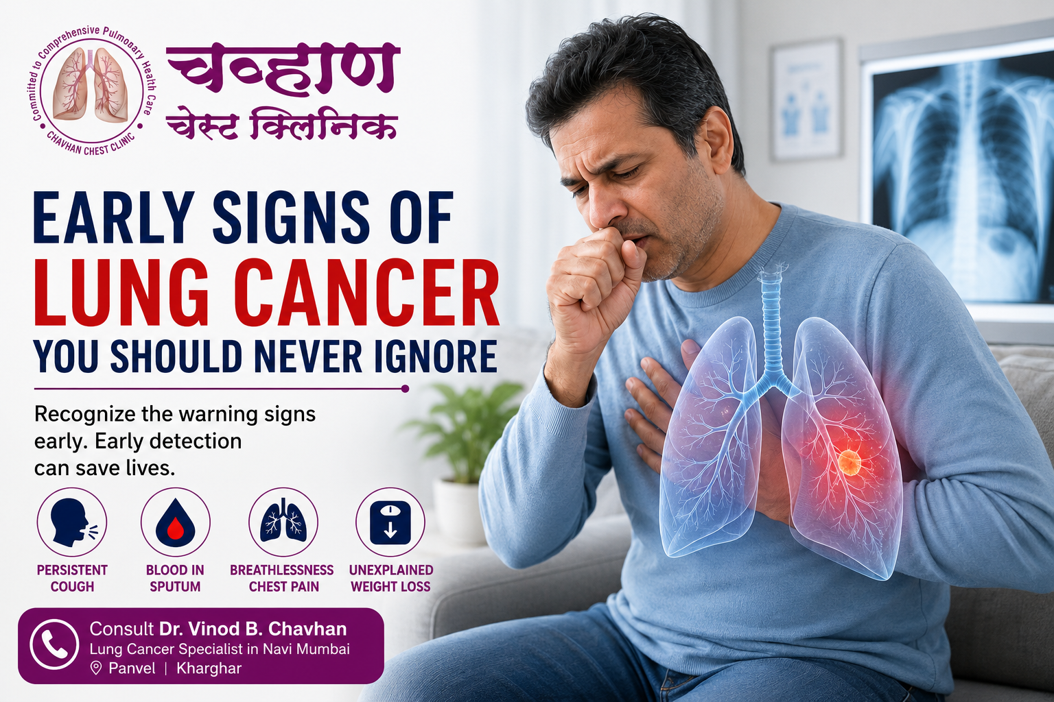 Early signs of lung cancer including persistent cough, breathlessness, chest pain, and lung cancer symptoms in an Indian patient receiving chest specialist evaluation.