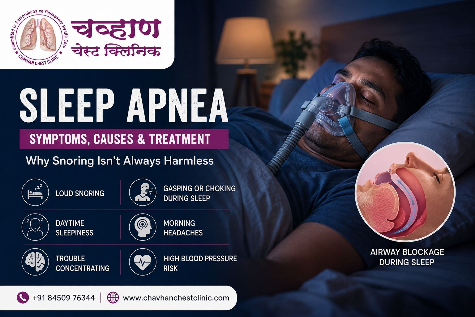 Sleep apnea symptoms, causes, and treatment showing CPAP therapy and airway blockage. Learn why snoring isn't always harmless.